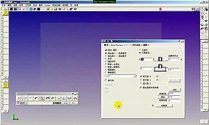 GibbsCAM 基础培训视频 A2_软件功能介绍