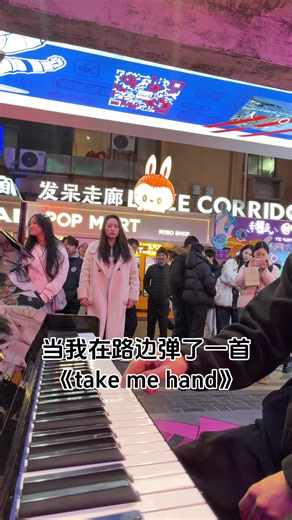 Street piano - Nguồn: Douyin -小C🎹 #tiktok #xuhuong #piano #street | piano
