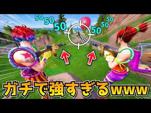 Firing a Lock-On Assault with a "Ready, Go, Go" was the best thing ever lol [Fortnite]