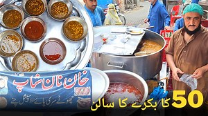 2.8M views · 10K reactions | One of the best places for Special Kofta Chanay and Siri Paye. Location: Samiullah Khan Siri Paye and Special Chanay https://maps.app.goo.gl/7giqEhxgK8P6wgou9 #foodporn #foodvideo #foodvlogger #Breakfast #breakfasttime #uniquefood #naanchanay #chanay #MuttonPaye #mutton #paye #paya #lahorehangout | Lahore Hangout | Facebook