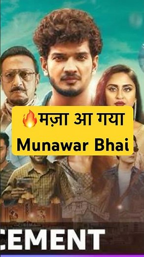 First Copy Web Series Review | First Copy Review | Munawar faruqui First Copy Review