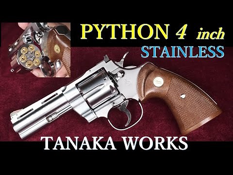 新製品・コルト パイソン 4 inch【ステンレスフィニッシュ】 モデルガン / タナカワークス：ダミーカート各種試用など