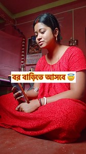 Prathama Das on Reels