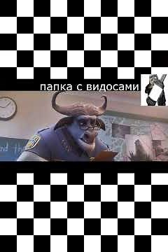 ЗВЕРОПОЛИС RYTP 2026 (ЗВЕРОПОЛИС 2 ) #мем #мемас #шуточное