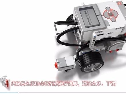 🤖30秒了解我们EV3机器人编程课当中触碰传感器的使用