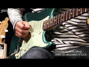 Fender Custom Shop / 1960 Stratocaster N.O.S.【デジマート製品動画】