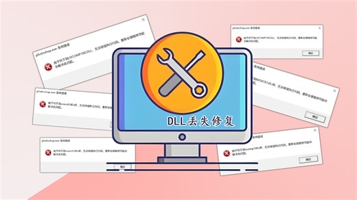 电脑找不到VCRUNTIME140_1.dll的解决方法（附下载链接）