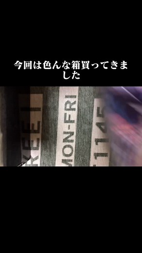 TikTokでシノンさんをチェック！