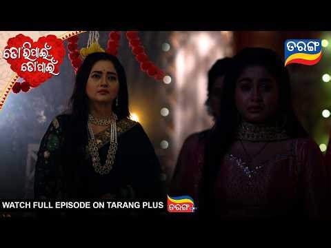 Tori Pain To Pain | Best Scene | Ep - 908 | 28th Mar 2026 | Odia Serial | Tarang Tv