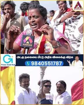 EXCLUSIVE LIVE VISIT - ERODE #Vijay #Tvk #Sengottaiyan #TvkErodeMeeting