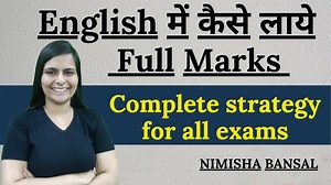 7.8K views · 583 reactions | How To Score Full Marks in English?...
