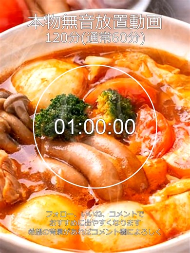 無音放置動画でリラックスする方法