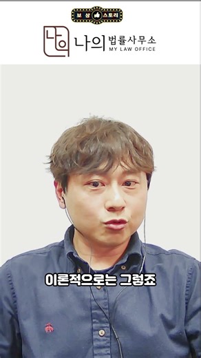 교통사고 지급보증 연장 안하면 합의금도 줄어드나요???