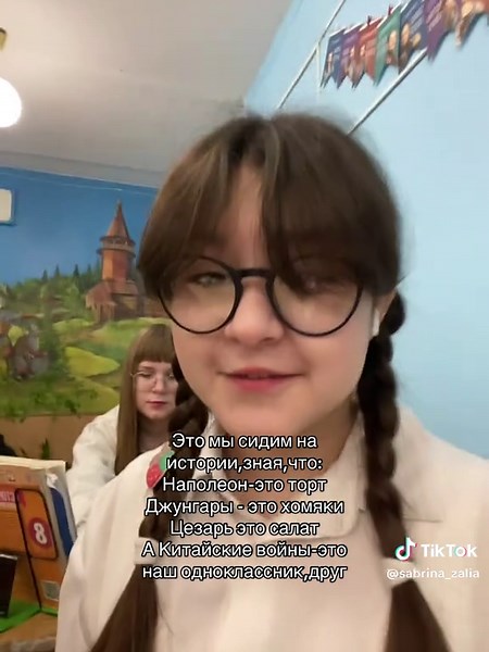 Understanding History Through Humorous References