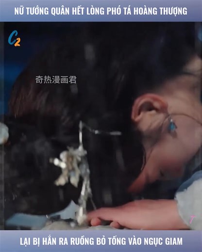 1.3M views · 10K reactions | Nữ tướng quân hết lòng phò tá hoàng thượng lại nhận cái kết đắng lòng !# Tuyên bố từ chối trách nhiệm: Bộ phim này là một tác phẩm hư cấu, được tạo ra chỉ nhằm mục đích giải trí. Nó không mô tả các sự kiện thực và không ủng hộ bất kỳ hành động cụ thể nào | Cày Phim Cùng Tui | Facebook