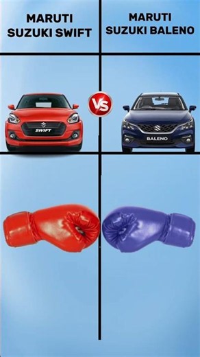Maruti Suzuki Swift VS Maruti Suzuki Baleno | कौन सी लेनी चाहिए?