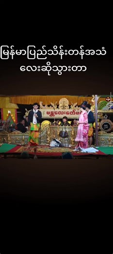 #မူရင်းကိုcrdပေးပါတယ်🙏🇲🇲✌️ #ဒီတစ်ပုဒ်တော့fypပေါ်ရောက်ချင်တယ် #ချစ်တဲ့စိတ်လေးနဲ့ကြည့်ပေးပါနော်😘😘😘😘 #မလေးရှားရောက်ရွှေမြန်မာများ