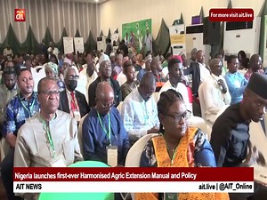 Nigeria launches first-ever Harmonised Agric Extension Manual and Policy | AIT Online