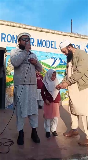 15 Blessed Hadiths from Peshawar Frontier Model School