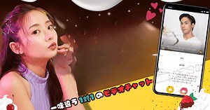 LIVE配信＆ビデオチャットができる-ChatPringをPCとMac (アプリプレイヤー) にダウンロードして実行