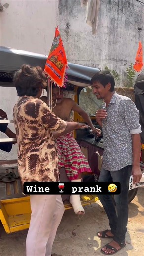 Wine 🍷 prank 🤣 #WinePrank #PrankVideo #FunnyVideos #TeluguFunny #Entertainment #ComedyReels