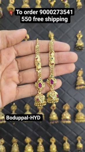 అచ్చం బంగారం లాంటి Butta కమ్మలు with matties #sri_alankara_fashions #gold #9000273541 #jumkas