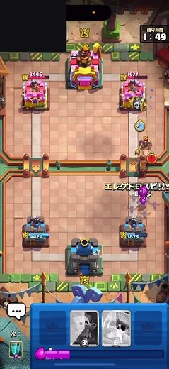 [CLASH ROYALE] Clone 🙀🙀🙀 [CLASH ROYALE] #shorts