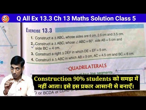 Q All Ex 13.3 Maths Class 5 Ch 13 Triangles and Quadrilaterals Saraswati Shishu Mandir