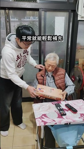 【過年送禮／滴雞精推薦】娘家常溫滴雞精，長輩年節補養分享【豺狼】