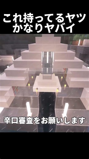 [Minecraft] Super cool sword... #shorts #Minecraft