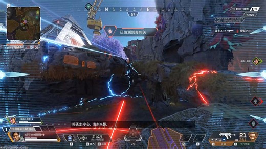 【APEX】EMP攻略•各显神通#22 ★冲一半才想起来有减速。哥们收了神通吧lol