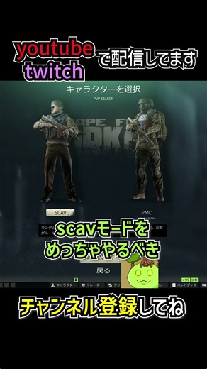 Essential Tips for Tarkov Beginners Explained | Escape from Tarkov #eft #shorts #pr