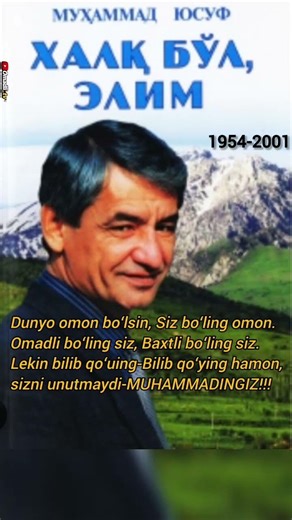 HOZIR BOʻLGANIDA 72 YOSH BOʻLARDI🥺 #omadli_tv #omadbek_qurbonov #omadli_08 #xotira #muhammadyusuf