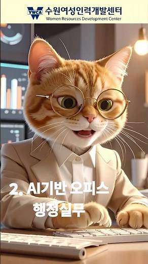 What should I learn? 국비교육 4가지 (무료교육+취업연계)