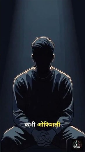 Hajaro crore ka scam.🛑| #scam #harshadmehta #hindi #documentary #story #stories