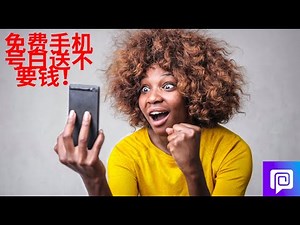 2022最新的免费获取国外手机号码以及接受短信验证码教程