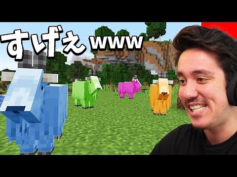 あまり知られてない裏技を試してみたら...www【マイクラ1.17】