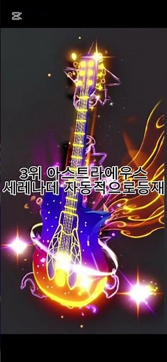 피쉬 돈작낚시대순위!! #roblox #로블록스 #fisch #피쉬
