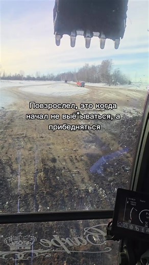 Excavator Work: Tips and Recommendations for Operators