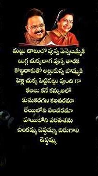 #chithrasongs#viral#spbalasubrahmanyam#oldisgoldsongs#oldsongs#song#music#trendingmusic#trending#yt