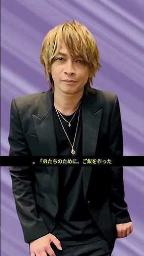 「LUNA SEA INORANの衝撃告白：中学で親を失い、弟たちを支えた青春の日々」| #LUNASEA | #INORAN | #JapanShowbiz