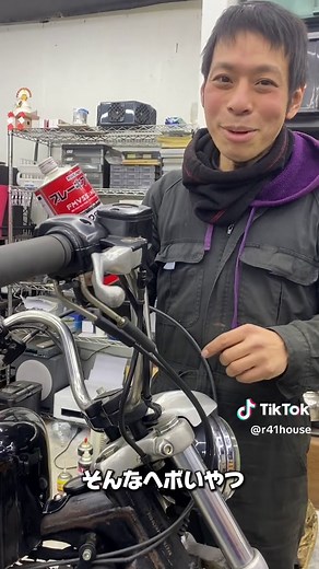 ブレーキフルード DOT3 DOT4 DOT5 DOT5.1 #ハーレーダビッドソン #ハーレー