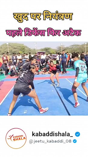 1.5M views · 9.1K reactions | Kabaddi game video manjesh kumar | Manjesh Kumar | Facebook
