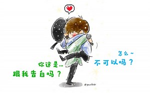 【防弹少年团 || 95line】【情人节特辑】Happy 95's Day!!!