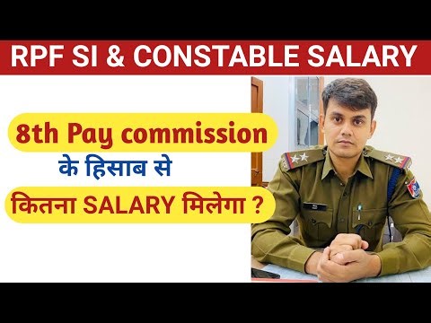 RPF SI & CONSTABLE Salary From January 2026 ?? .. 8th pay commission minimum salary ??