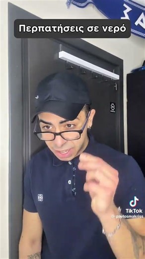 Ο δάσκαλος έδωσε το διαγώνισμα στον Παύλο κι έγινε αυτό! #tiktok#pavlosmakris