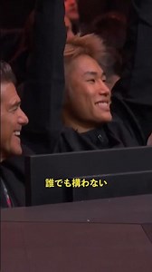 ジョシュア・ヴァンが挑むフライ級防衛戦の相手は・・・👀 #UFC323