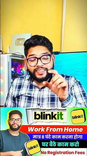 🚨📢Blinkit Work From Home Jobs 2025 | Online Jobs At Home | Remote Job For 12th Pass | online job🏡