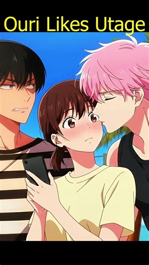 Ouri really likes Utage 😐#utage #tamonfukuhara #ouri #ori #tamonsbside #tamonkunimadocchi #anime