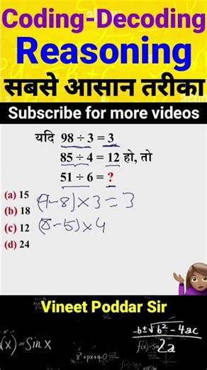 Coding Decoding #reasoning #modestmaths #coding #ssc #railway #bank #cgl #ntpc #viral #shorts #gd